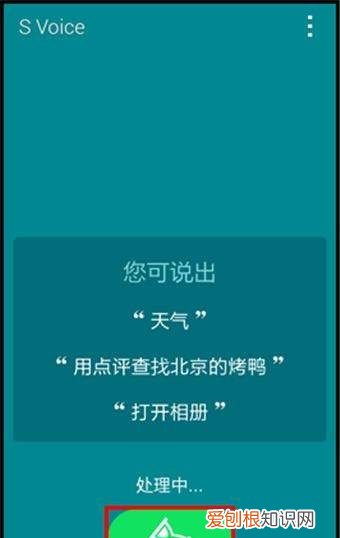 三星语音助手怎么唤醒怎么读,三星手机怎么用语音召唤语音助手