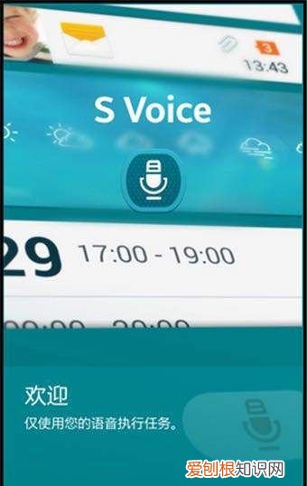 三星语音助手怎么唤醒怎么读,三星手机怎么用语音召唤语音助手