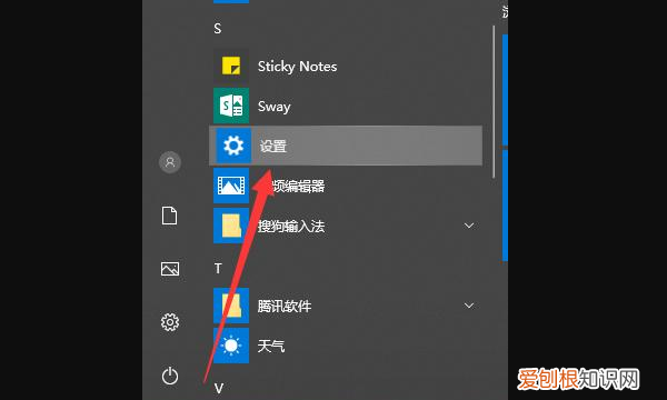 台式电脑怎么恢复出厂设置