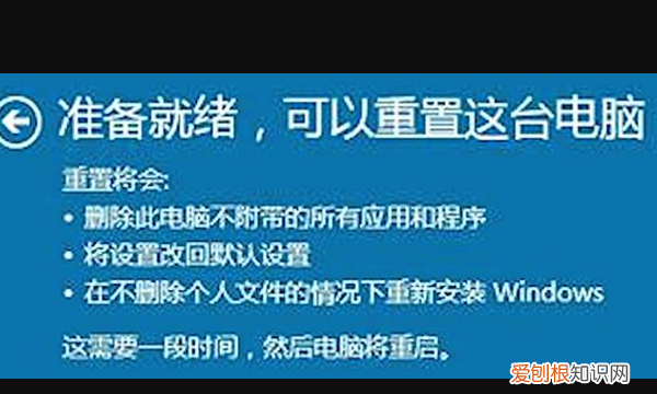 台式电脑怎么恢复出厂设置