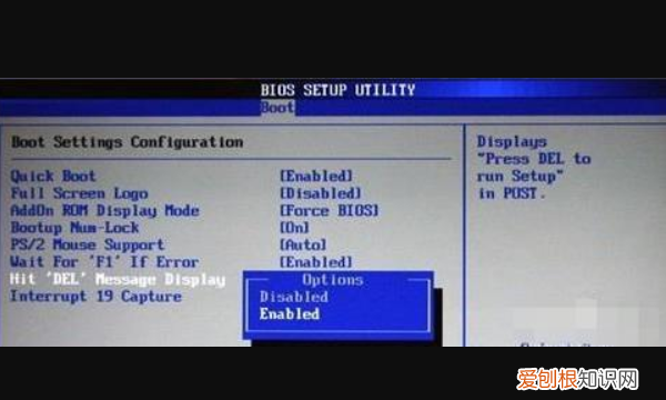 台式电脑怎么恢复出厂设置