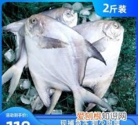 冷冻小平鱼怎么做好吃