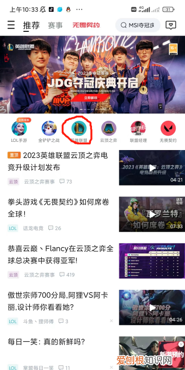 掌盟怎么看好友其他区,掌盟怎么查别人其他号登录