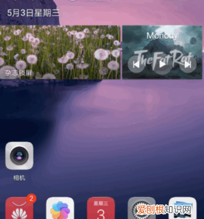 怎么关闭悬浮球华为,华为手机怎样关闭悬浮球按钮