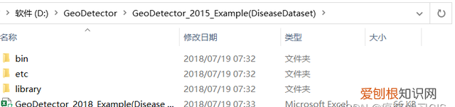 地理探测器软件怎么用