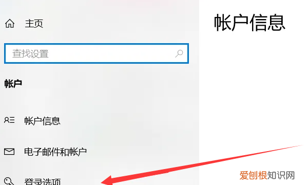 电脑如何设置锁屏图片，win0电脑应该如何设置锁屏密码