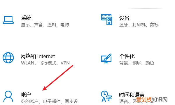 电脑如何设置锁屏图片，win0电脑应该如何设置锁屏密码