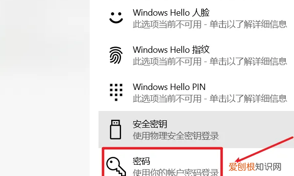 电脑如何设置锁屏图片，win0电脑应该如何设置锁屏密码