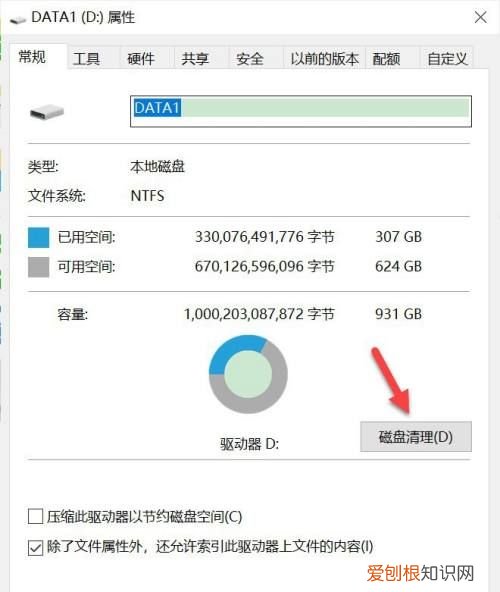 该怎么样才可以看电脑内存,怎么查看自己的内存是否为双通道的