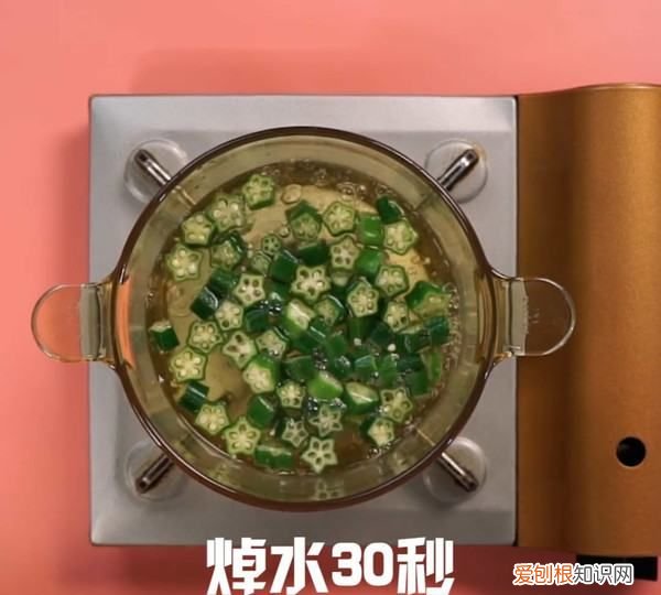 秋葵和鸡蛋什么做,秋葵炒鸡蛋的做法