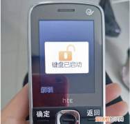 手机如何设置快速拨号，怎么设置手机锁屏密码