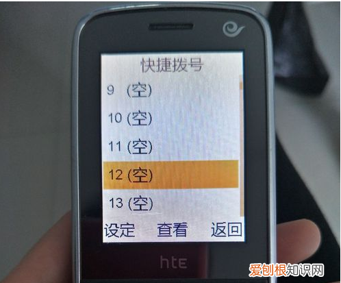 手机如何设置快速拨号，怎么设置手机锁屏密码