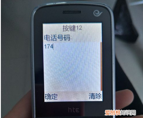 手机如何设置快速拨号，怎么设置手机锁屏密码