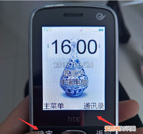 手机如何设置快速拨号，怎么设置手机锁屏密码