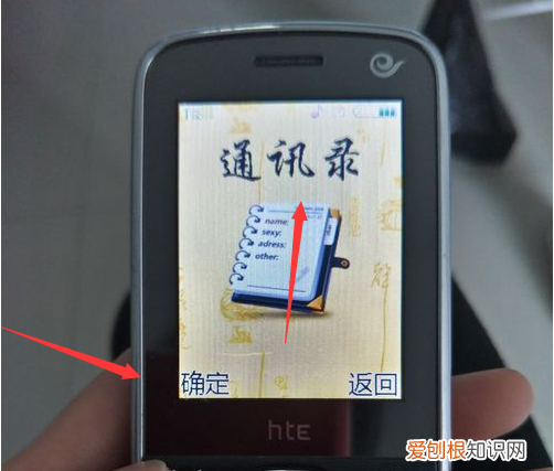 手机如何设置快速拨号，怎么设置手机锁屏密码