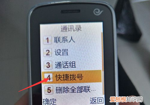 手机如何设置快速拨号，怎么设置手机锁屏密码