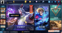 王者荣耀怎么隐藏亲密关系，王者荣耀亲密关系怎么样才能隐藏