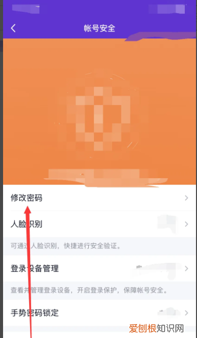新买的qq号怎么防找回，买qq号如何防止找回知乎