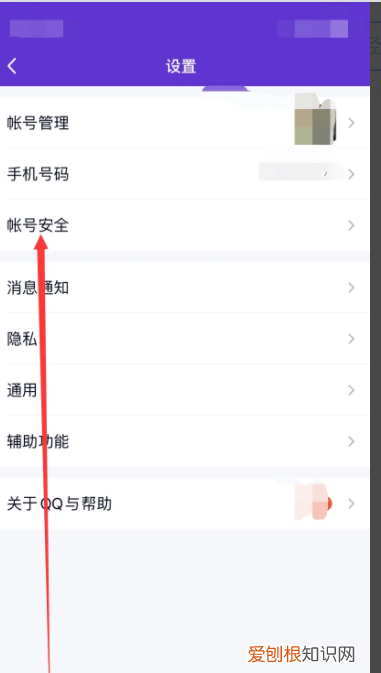 新买的qq号怎么防找回，买qq号如何防止找回知乎