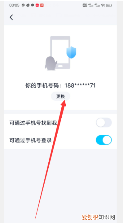 新买的qq号怎么防找回,买qq号如何防止找回知乎