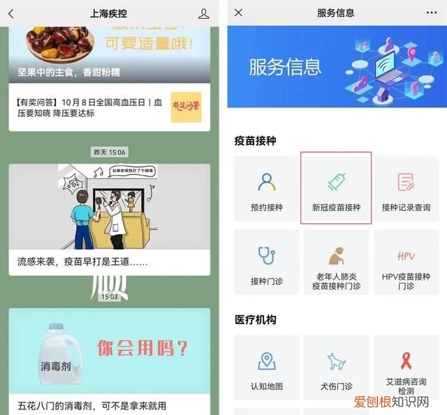 吸入用重组新冠病毒疫苗加强免疫