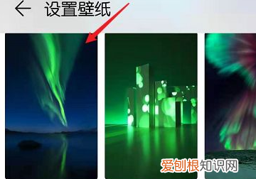 苹果手机怎样更改锁屏壁纸，如何更换锁屏壁纸、桌面壁纸