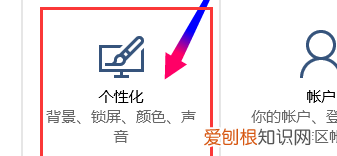 苹果手机怎样更改锁屏壁纸，如何更换锁屏壁纸、桌面壁纸