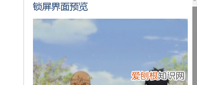 苹果手机怎样更改锁屏壁纸，如何更换锁屏壁纸、桌面壁纸