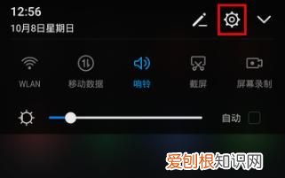 华为y635刷机包下载，华为手机如何查看emui版本