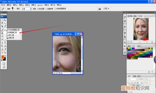 用PS怎么才能去皱纹,如何使用ps去除照片上的皱纹