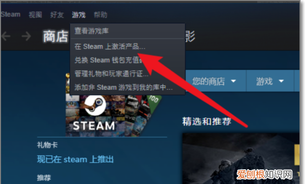 吃鸡激活码忘了在哪找,绝地求生的激活码在哪里获取