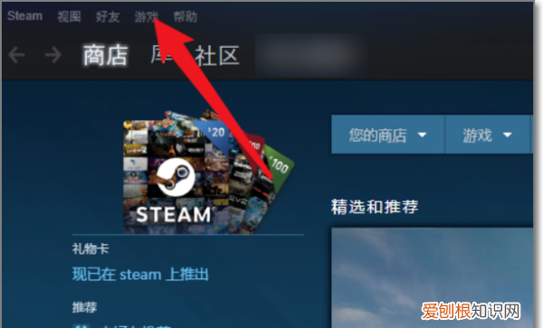 吃鸡激活码忘了在哪找,绝地求生的激活码在哪里获取