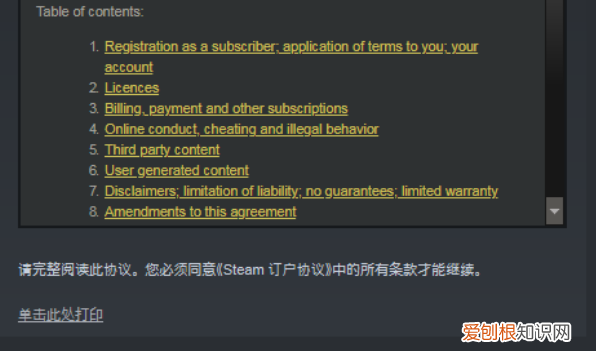 吃鸡激活码忘了在哪找,绝地求生的激活码在哪里获取