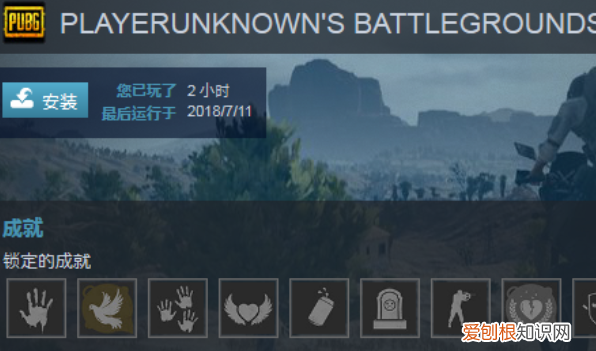 吃鸡激活码忘了在哪找,绝地求生的激活码在哪里获取