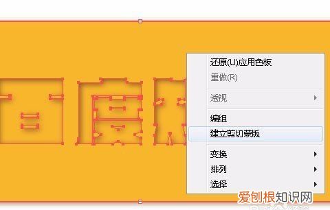 ai阴影效果该咋做,ai怎么样加阴影效果