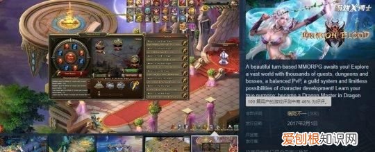 steam上国产页游 国产页游如何赚钱