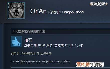 steam上国产页游 国产页游如何赚钱