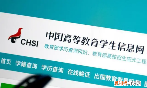 中专网上可以查的到，中专学校学信网可以查到吗