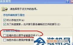 计算机的文件名由主名和什么组成