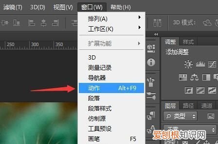 ps要怎样才可以加水印,怎样在PS中批量的加标志水印