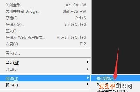 ps要怎样才可以加水印,怎样在PS中批量的加标志水印