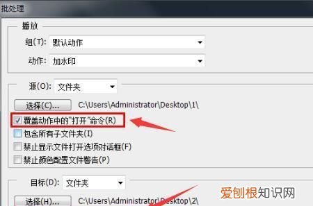 ps要怎样才可以加水印,怎样在PS中批量的加标志水印