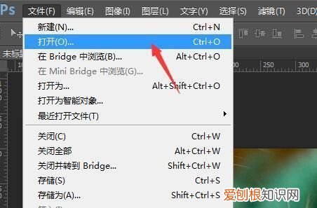 ps要怎样才可以加水印,怎样在PS中批量的加标志水印