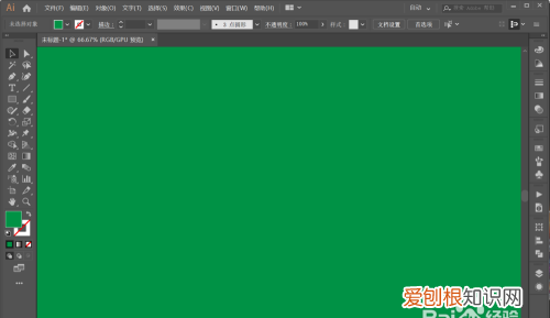 ai该咋把转矢量图,怎么把图片转成矢量文件ai