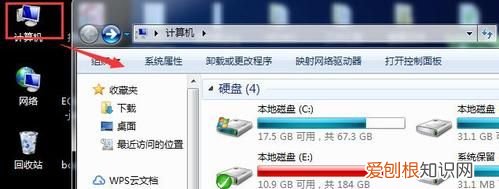 应该怎样才能看电脑内存,怎样才能知道计算机的内存是多少