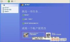 电脑开机密码怎么设置，电脑开机密码应该如何才能设置