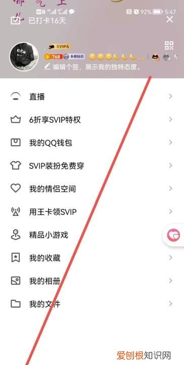 qq怎么设置指纹解锁,qq如何设置指纹密码华为