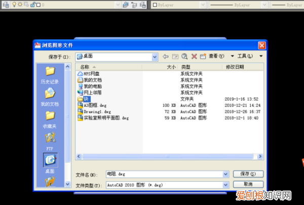 CAD怎么新建块,CAD2007如何创建块