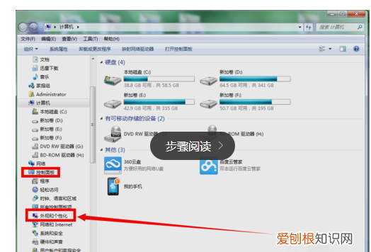 cdr字体要咋安装，电脑上下载的字体怎么安装到CDR