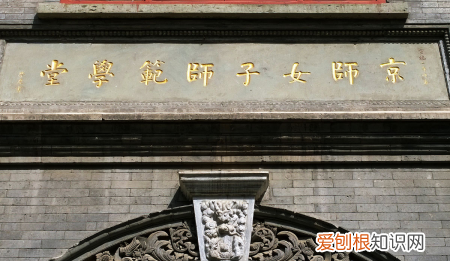 师范类是什么意思，师范类专业是什么意思